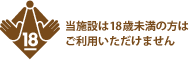 kin18.png